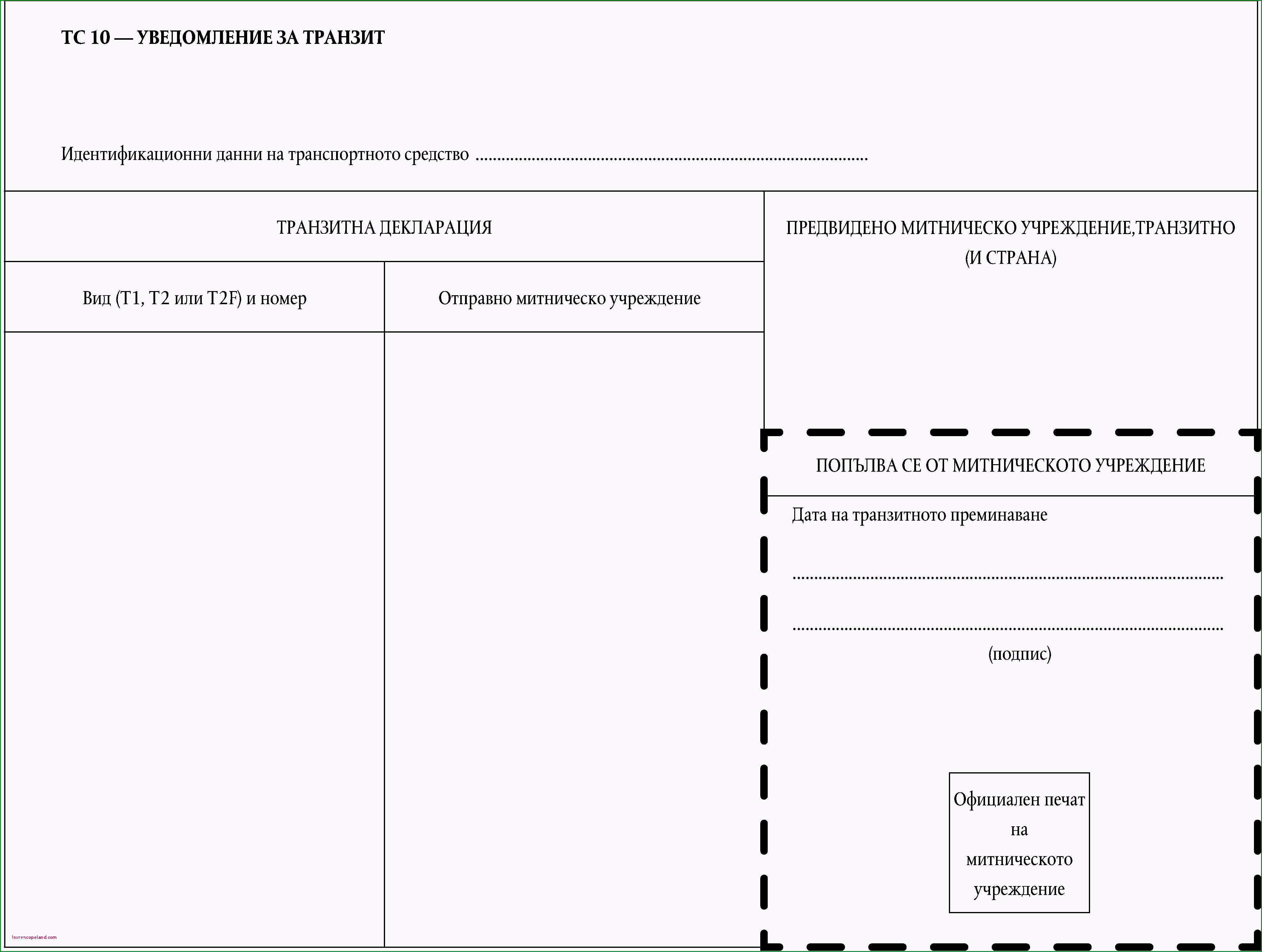 Ausgezeichnet Pdf Excel Converter