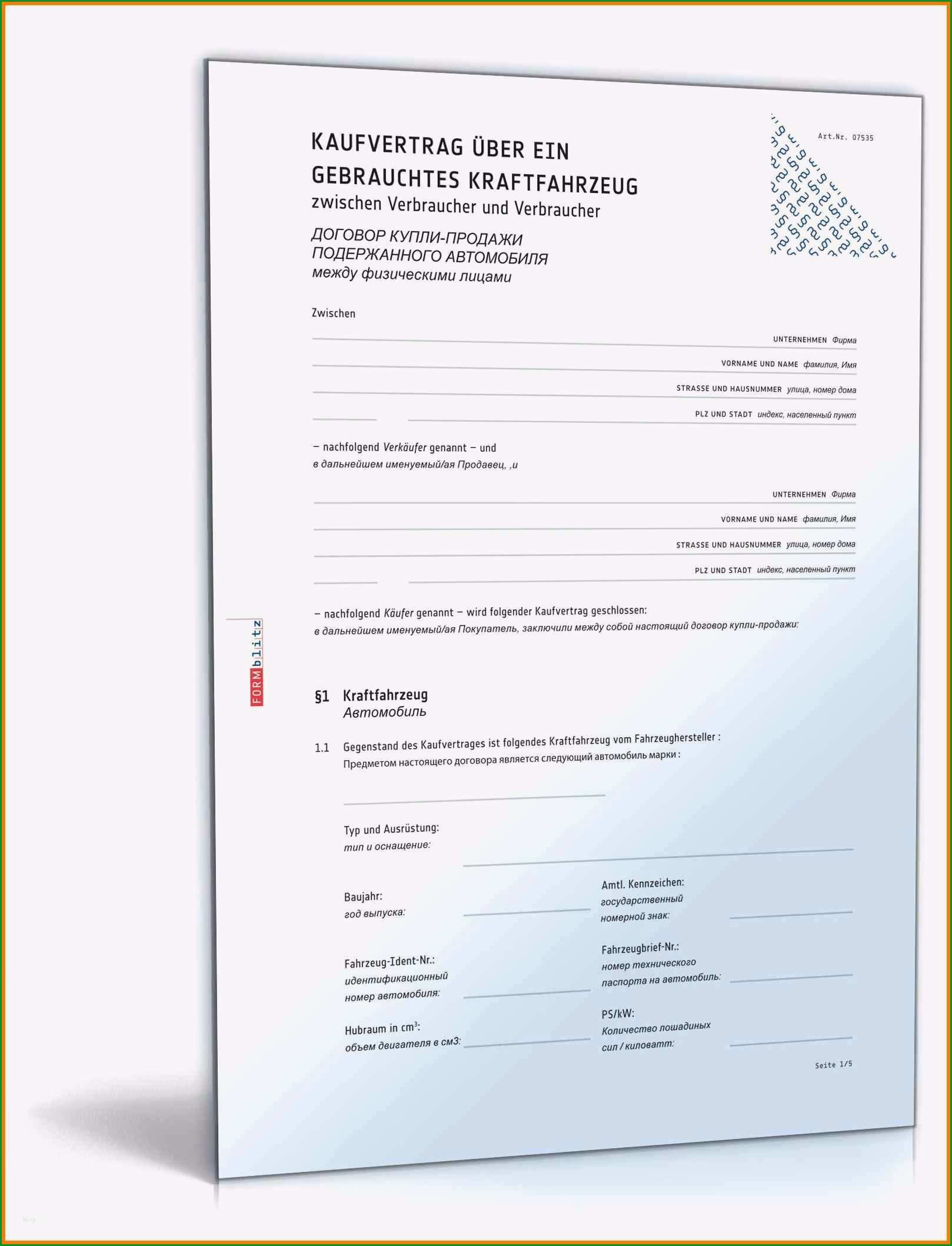 17 kundigung versicherung vorlage