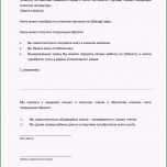 Fantastisch Arbeitshilfen · Grundschule · Lehrerbüro