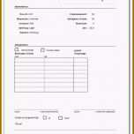 Faszinieren 15 Vorlage Urlaubsantrag