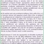 Faszinieren 20 Motivationsschreiben Auslandssemester Vorlage