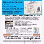 Großartig Betriebskostenabrechnung Vorlage Excel Kostenlos