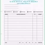 Großartig formular Arbeitsauftrag Auftragsformulare Mit Durchschlag