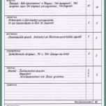 Unglaublich Praktikum Wochenbericht Vorlage