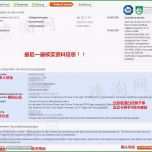 Unvergesslich Db Bahncard Kündigen Vorlage Europapark Gutscheine Kaufen