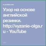 Unvergesslich Youtube Video Beschreibung Vorlage